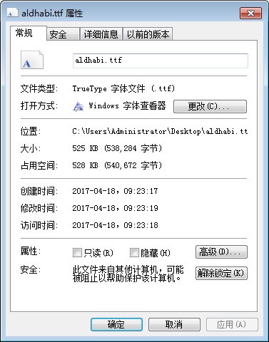 aldhabi字体下载-aldhabi.ttf下载