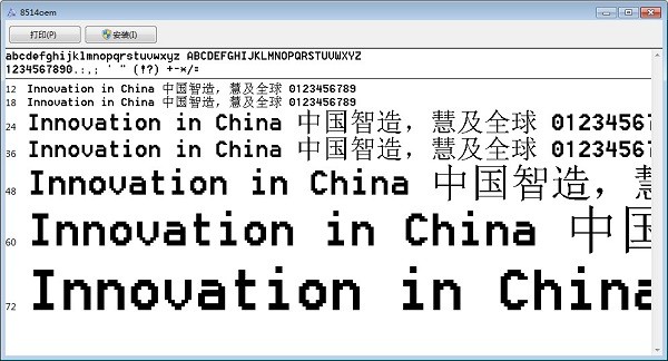 8514oem字体