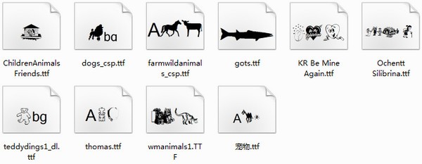 动物字体打包下载 10款-动物字体下载