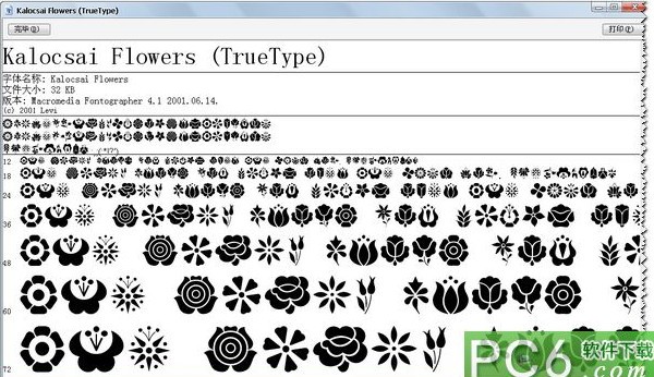 Kalocsa花型字体下载 -花型字体