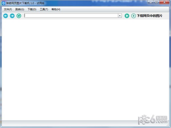 神奇网页图片下载软件-神奇网页图片下载机下载 v3.0.0.295官方版