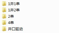 pci60806a驱动-pci60806a并口/串口卡驱动下载