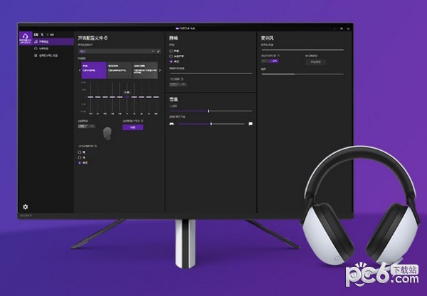 INZONE Hub(索尼INZONE客户端)下载 v1.0.6.1官方版