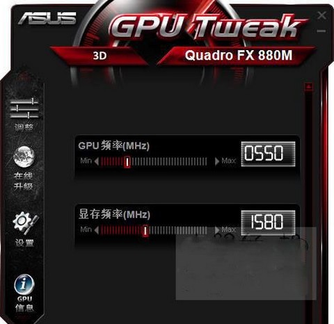华硕显卡超频软件(ASUS GPU Tweak)下载 v2.3.8.0官方中文版