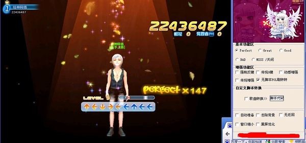 qq炫舞记忆助手免费高分最新版