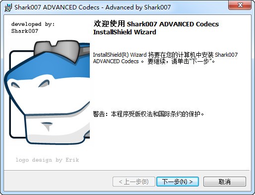 Win7codecs解码器-Win7codecs下载 v11.3.4(32位)