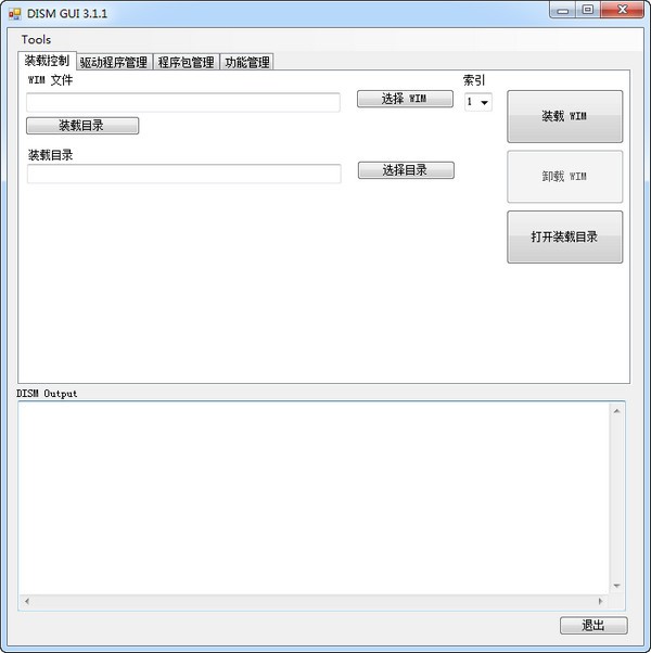 DISM GUI