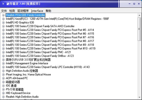 硬件精灵(Unknown Device Identifier)下载 v7.0免费绿色版-硬件检测工具