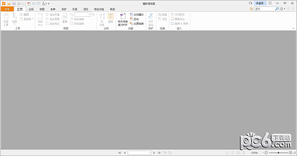 Foxit Reader(PDF阅读软件)下载 v6.1.4.0217 中文绿色版-福昕PDF阅读器