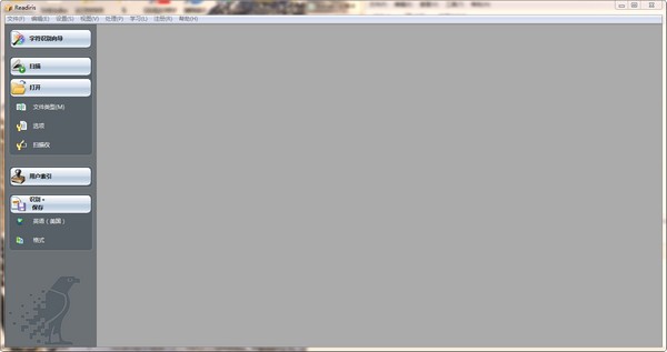 PDF文字扫描识别软件(Readiris Corporate)下载 v12.0-PDF文字识别软件