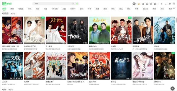 爱奇艺播放器官方下载-爱奇艺影音下载 v9.4.156.5892官方版
