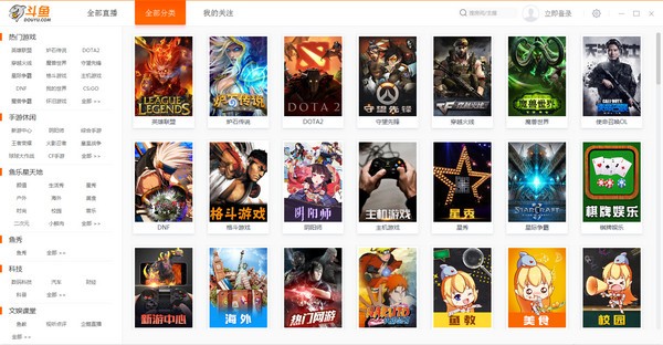斗鱼pc客户端下载-斗鱼直播下载 v8.6.2.0官方版