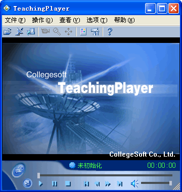 csf文件播放器(Teaching Player)下载 V5.0官方正式版-csf播放器下载