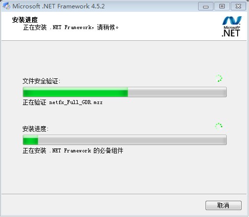 .NET Framework 4.5.2下载 微软官方正式版