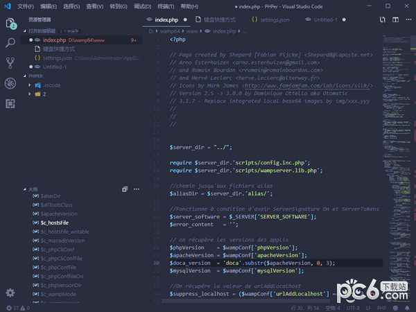 vs code下载-Visual Studio Code(微软代码编辑器)下载 v1.78.0.0官方版