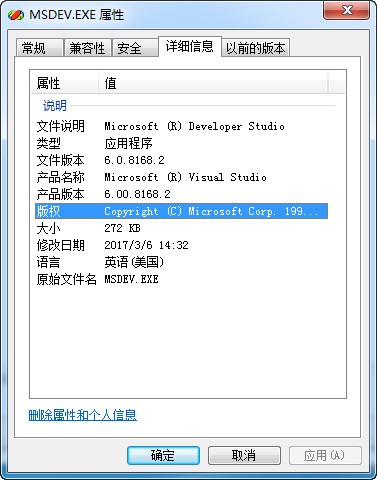 msdev.exe下载-VC6.0 msdev.exe英文版下载