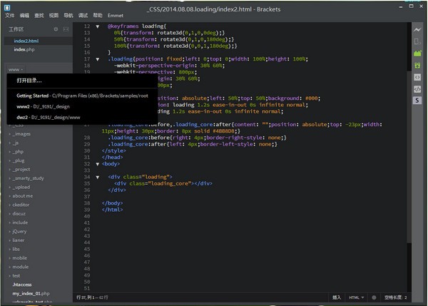 brackets编辑器-Brackets(文本编辑器)下载 v1.14.2官方正式版