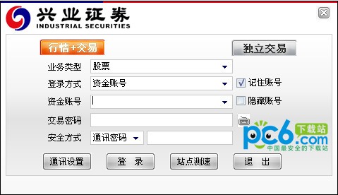 兴业证券投资赢家Vip版-兴业证券投资赢家Vip版下载 v5.1.80.3官方版