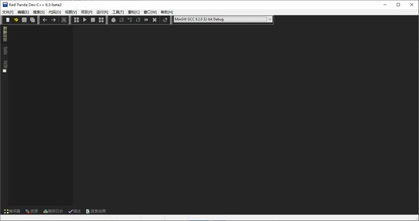 小熊猫Dev C++-小熊猫Dev C++下载 v6.5官方版