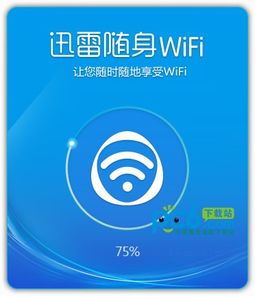 迅雷随身wifi-迅雷随身wifi驱动下载 v1.0.2.96官方版