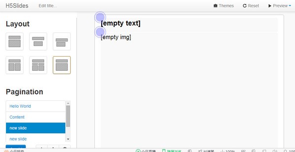 HTML5幻灯片演示系统(H5Slides)下载 官方版