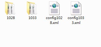 QQ国际版2.11简体中文语言包下载