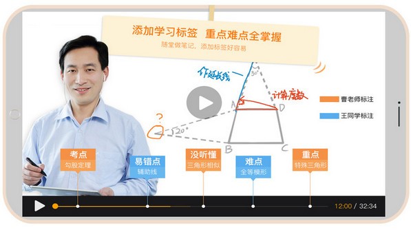 100教育平台-100教育客户端下载 v1.0.7官方版