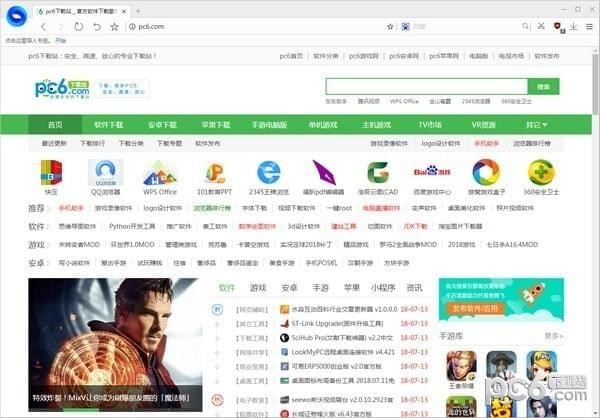 百贝浏览器-百贝浏览器下载 v3.0.1.22官方版