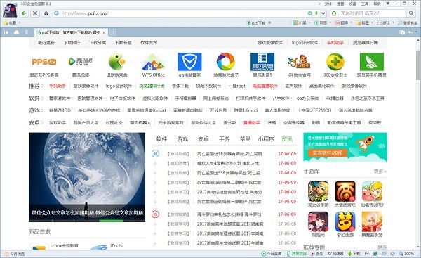 360安全浏览器8.1官方下载-360浏览器8.1正式版下载 v8.1.1.216官方版