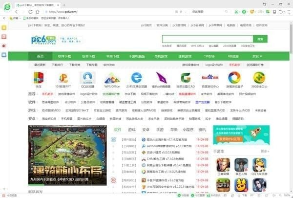360浏览器绿色版下载-360安全浏览器绿色版下载 v10.0.1581.0精简最新版