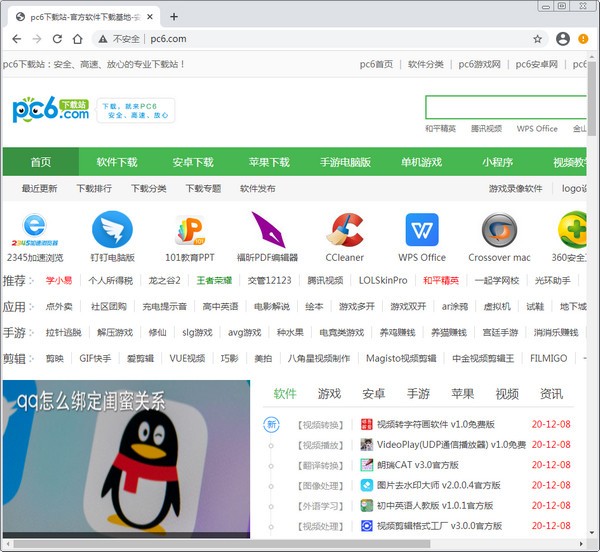 Sidekick浏览器-Sidekick浏览器下载 v100.24.5.21052官方版