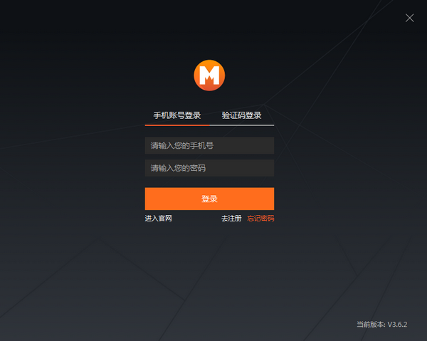 盟主直播客户端下载-盟主直播客户端下载 v3.7.9官方版