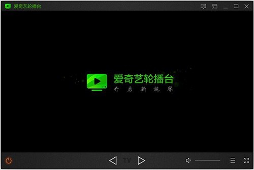 爱奇艺轮播台官方下载-爱奇艺轮播台下载 v5.0.0.1官方版