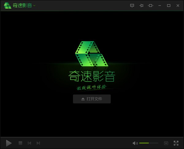 奇速影音盒-奇速影音下载 V1.5.7.1150官方版