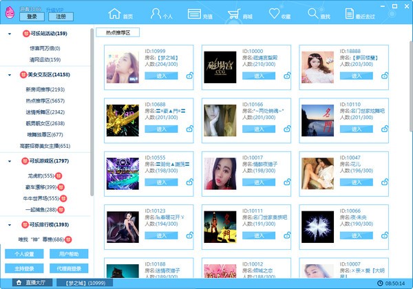 可乐视频社区下载 v10.4.9官方版