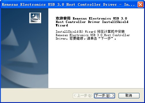 usb3.0驱动下载-usb3.0驱动下载 For xp/win7/win8