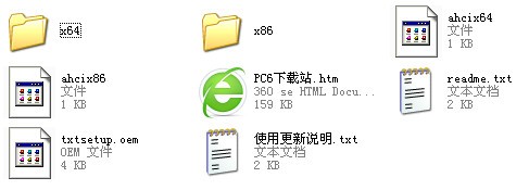 amd raid console scsi processor device驱动下载