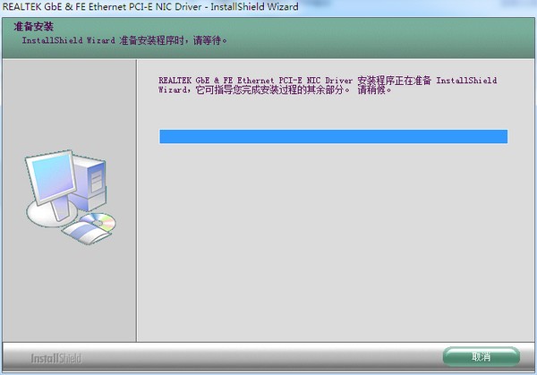 h81主板网卡xp驱动-H81主板网卡XP驱动下载