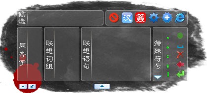 兰亭万用手写板驱动下载 v9.0官方版-万能手写板驱动