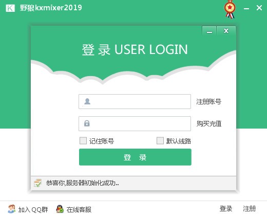 野狼KX驱动极速版-野狼KX3552驱动极速版下载 v2019.09.09官方版