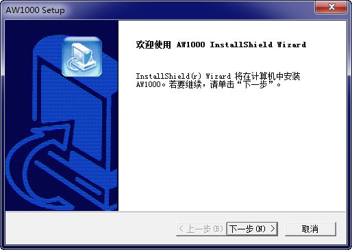 虹光aw1050扫描仪驱动下载 V1.0官方版