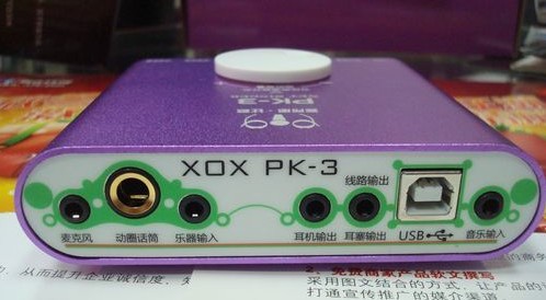客所思pk3驱动下载 -客所思pk3驱动安装包