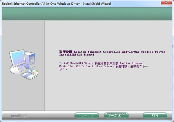 启天m7150网卡驱动-联想启天m7150网卡驱动下载 官方版