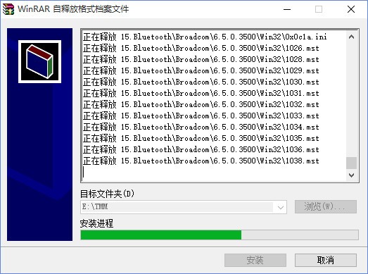 联想y480蓝牙驱动-联想y480笔记本蓝牙驱动下载 v6.5.1.3303官方版