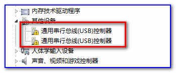 联想USB3.0驱动下载-联想笔记本USB3.0驱动下载 win7/win8