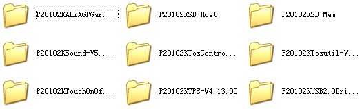 东芝ss2000m驱动合集下载