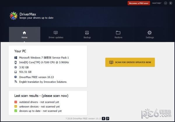 DriverMax-驱动备份工具(DriverMax)下载 v12.16.0.17免费版