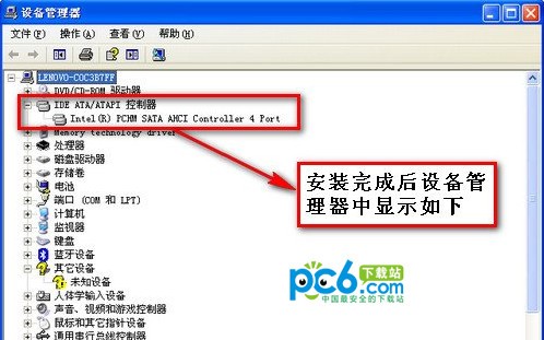 ahci驱动下载 -附驱动安装方法