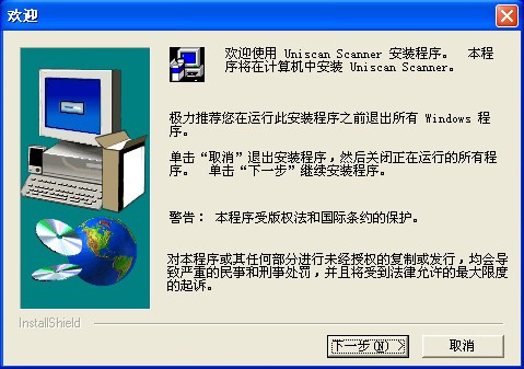 清华紫光F18a扫描仪驱动下载