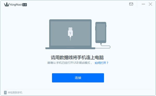 kingroot一键root工具-KingRoot PC版下载 v3.5.0.1157官方版